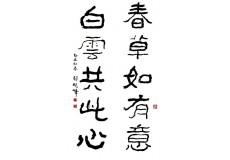 关晓峰题