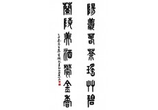 秦萼生