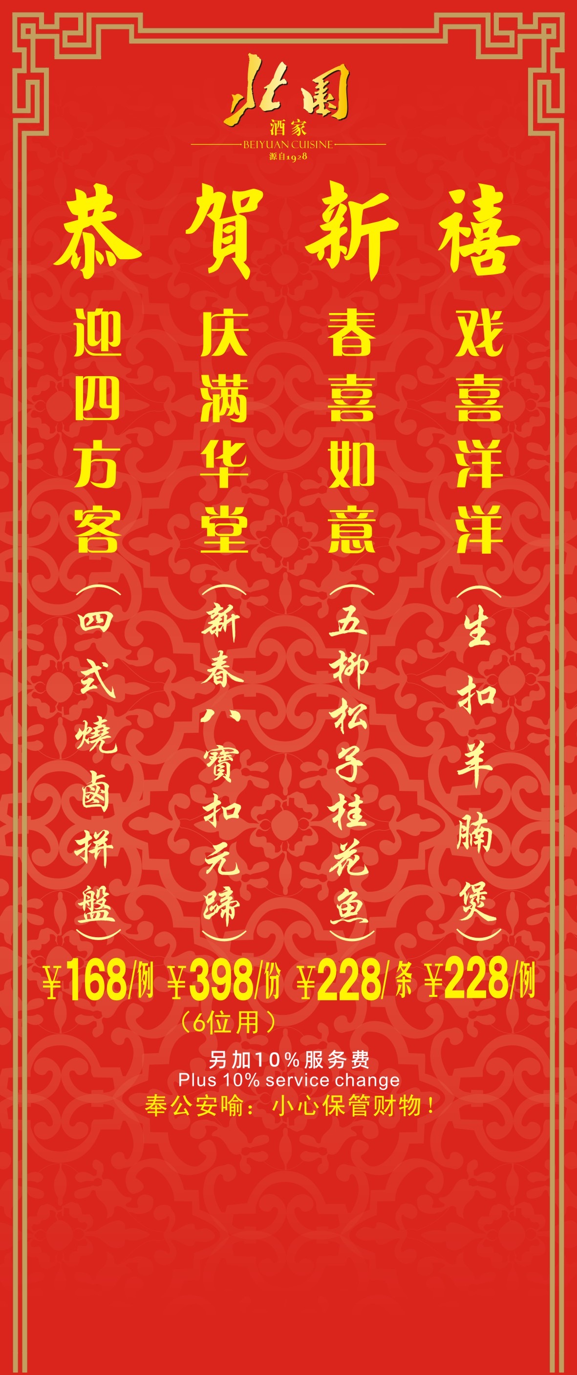 3